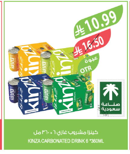 available at Farm  in KSA, Saudi Arabia, Saudi - Dammam