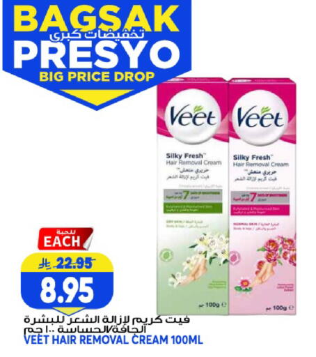 available at جراند هايبر in مملكة العربية السعودية, السعودية, سعودية - الرياض