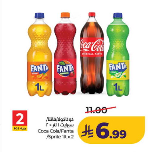 available at لولو هايبرماركت in مملكة العربية السعودية, السعودية, سعودية - ينبع