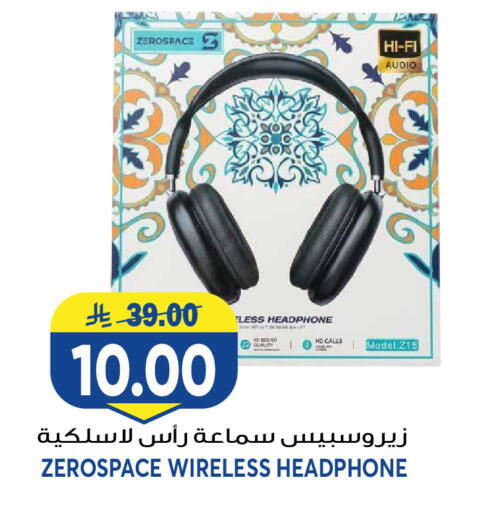 available at جراند هايبر in مملكة العربية السعودية, السعودية, سعودية - الرياض