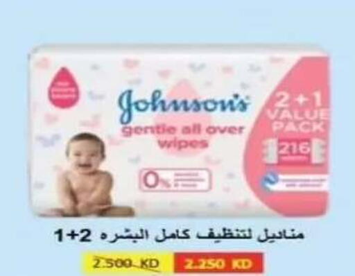 available at جمعية الرقة التعاونية in الكويت - مدينة الكويت