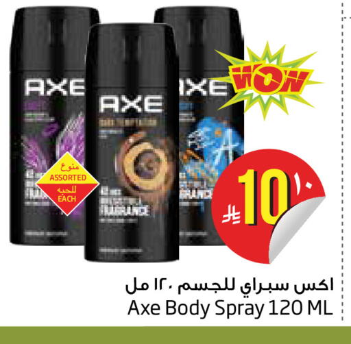 available at Layan Hyper in KSA, Saudi Arabia, Saudi - Dammam