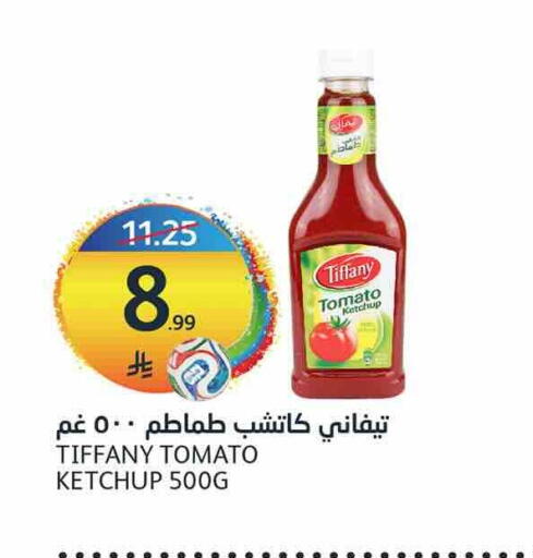 Tomato available at أسواق الجزيرة in مملكة العربية السعودية, السعودية, سعودية - الرياض