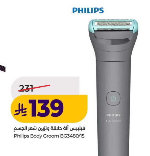 available at LULU Hypermarket in KSA, Saudi Arabia, Saudi - Unayzah