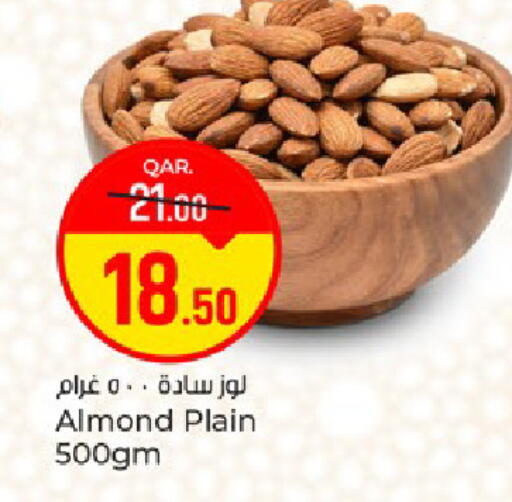 available at باريس هايبرماركت in قطر - الوكرة