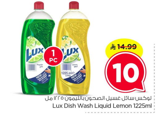 Lemon available at Nesto in KSA, Saudi Arabia, Saudi - Dammam
