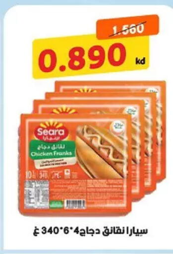 available at Hateen Co-Op Society in Kuwait - Kuwait City
