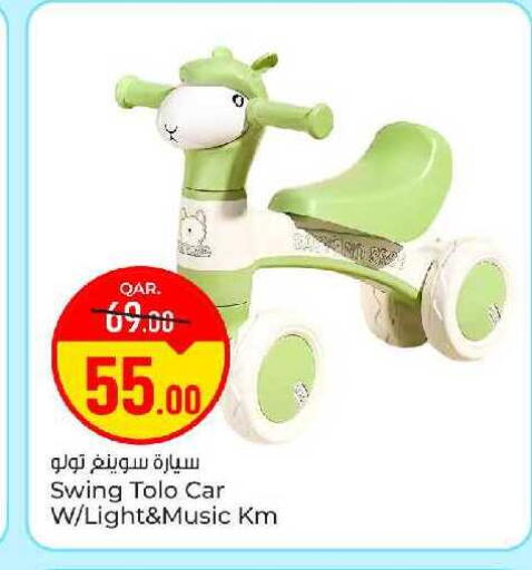 available at باريس هايبرماركت in قطر - الريان