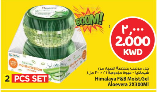 available at مارك & سايف in الكويت - مدينة الكويت