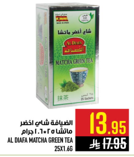 available at Abraj Hypermarket in KSA, Saudi Arabia, Saudi - Mecca