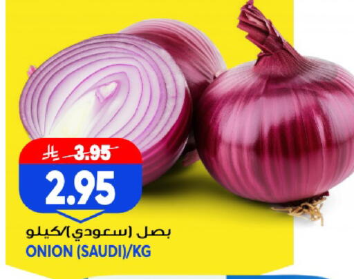 Onion from Saudi Arabia available at Grand Hyper in KSA, Saudi Arabia, Saudi - Riyadh