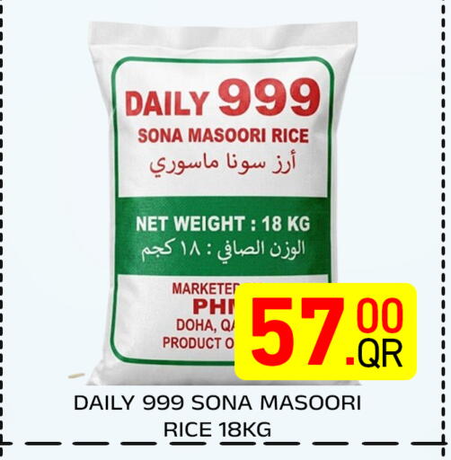 available at Majlis Hypermarket in Qatar - Al Rayyan