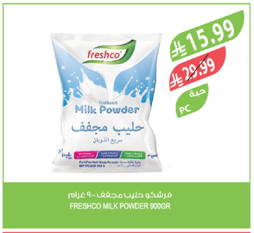 available at Farm  in KSA, Saudi Arabia, Saudi - Al Khobar