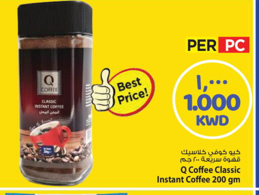 available at مارك & سايف in الكويت - مدينة الكويت