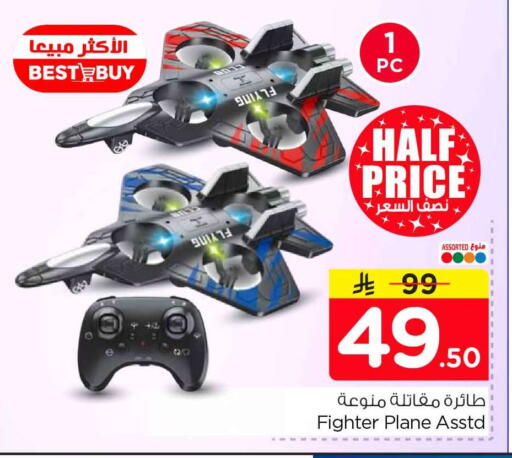 available at هايبر الوفاء in مملكة العربية السعودية, السعودية, سعودية - الرياض