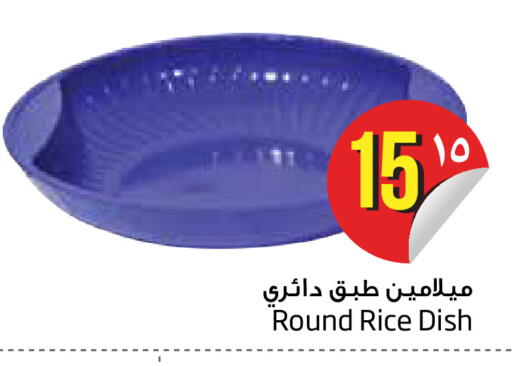 available at Layan Hyper in KSA, Saudi Arabia, Saudi - Dammam