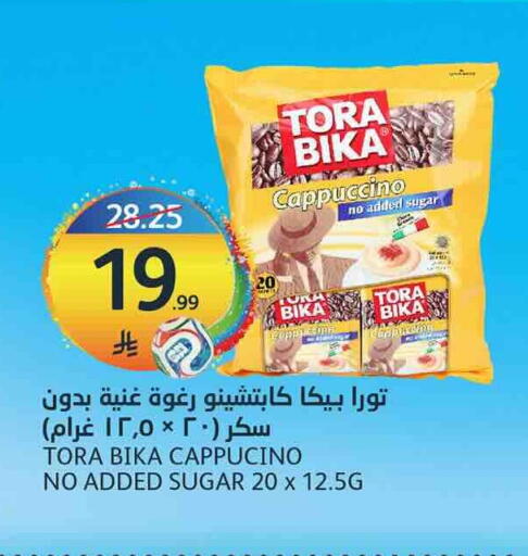 available at أسواق الجزيرة in مملكة العربية السعودية, السعودية, سعودية - الرياض