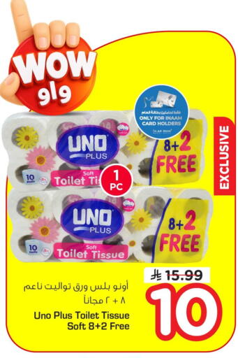 available at Nesto in KSA, Saudi Arabia, Saudi - Dammam