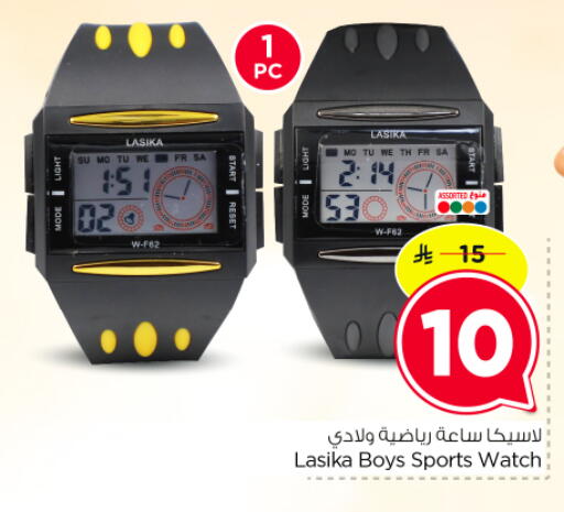 available at Hyper Al Wafa in KSA, Saudi Arabia, Saudi - Dammam