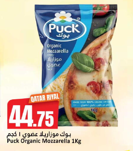 available at دانة هايبرماركت in قطر - الوكرة