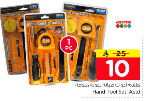 available at Nesto in KSA, Saudi Arabia, Saudi - Al-Kharj