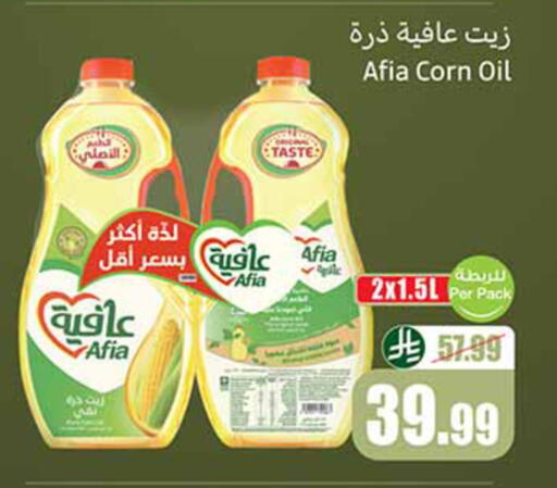available at Othaim Markets in KSA, Saudi Arabia, Saudi - Jeddah
