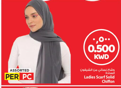 available at Mark & Save in Kuwait - Kuwait City