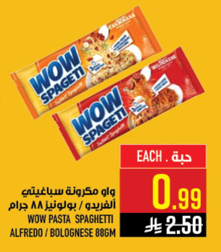 available at أبراج هايبر ماركت in مملكة العربية السعودية, السعودية, سعودية - مكة المكرمة