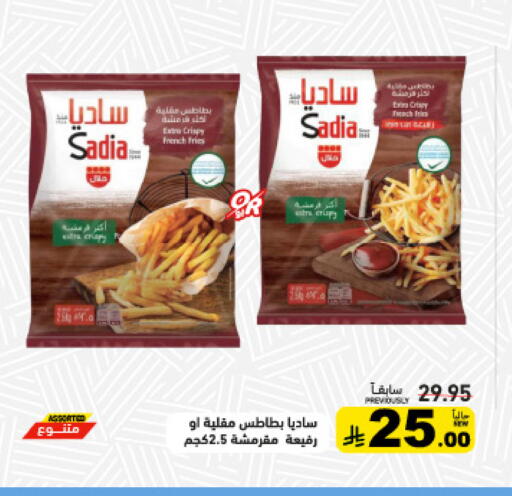 available at أسواق رامز in مملكة العربية السعودية, السعودية, سعودية - تبوك
