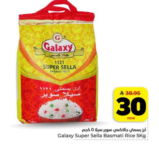 available at هايبر الوفاء in مملكة العربية السعودية, السعودية, سعودية - الخرج