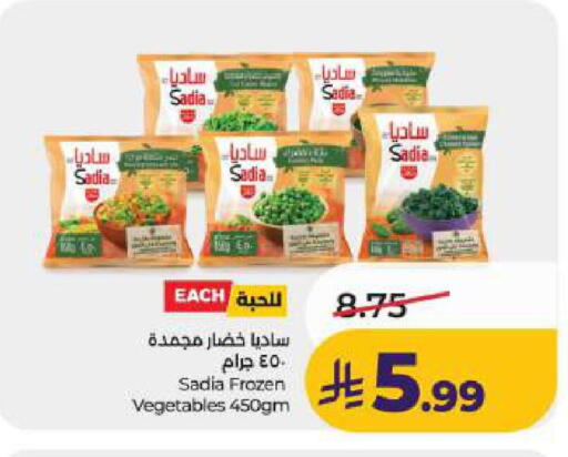 available at LULU Hypermarket in KSA, Saudi Arabia, Saudi - Dammam
