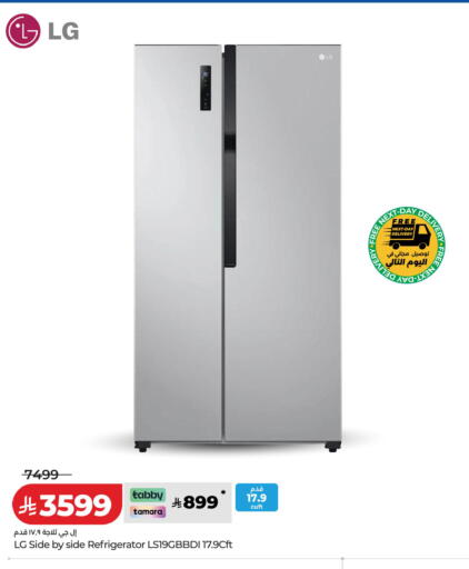 available at LULU Hypermarket in KSA, Saudi Arabia, Saudi - Hail