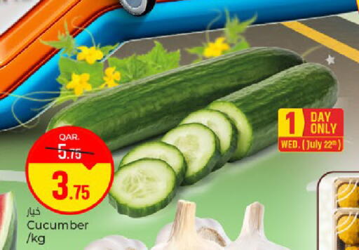 Cucumber available at باريس هايبرماركت in قطر - الخور