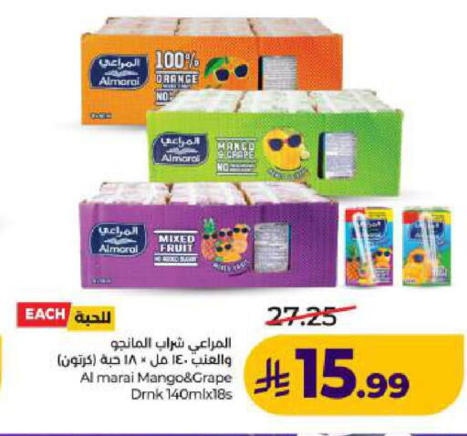 Orange Mango available at LULU Hypermarket in KSA, Saudi Arabia, Saudi - Dammam