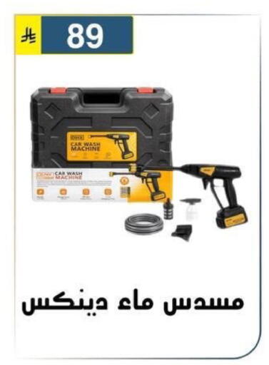 available at الحسين توب أب in مملكة العربية السعودية, السعودية, سعودية - الرياض