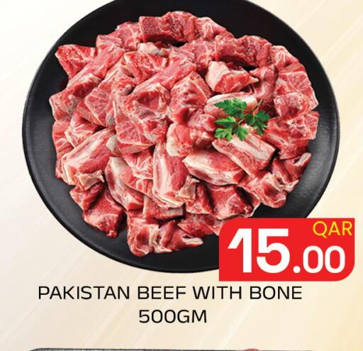 available at Majlis Hypermarket in Qatar - Al Rayyan