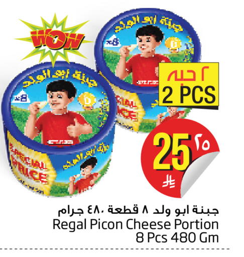 available at Layan Hyper in KSA, Saudi Arabia, Saudi - Dammam