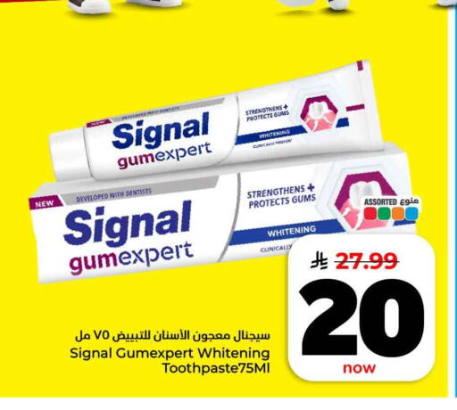 available at هايبر الوفاء in مملكة العربية السعودية, السعودية, سعودية - الرياض