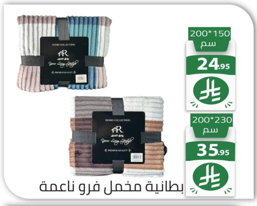 available at Family Discount in KSA, Saudi Arabia, Saudi - Riyadh