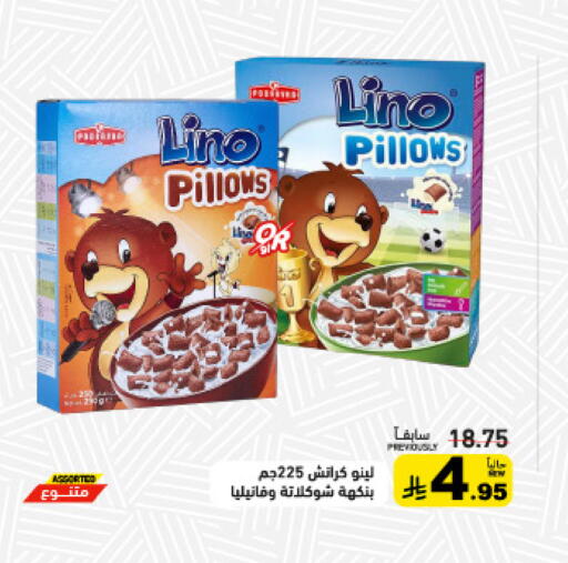 available at Aswaq Ramez in KSA, Saudi Arabia, Saudi - Dammam