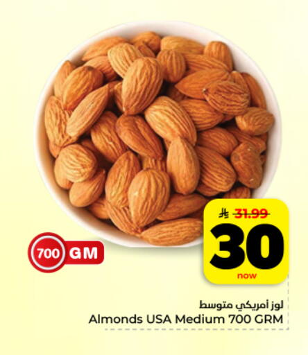 available at Hyper Al Wafa in KSA, Saudi Arabia, Saudi - Dammam