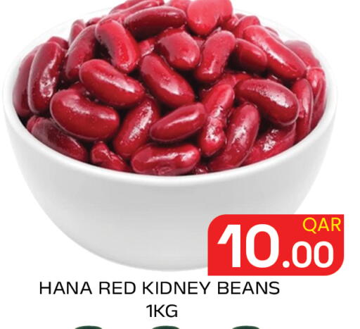 available at مجلس هايبرماركت in قطر - الريان