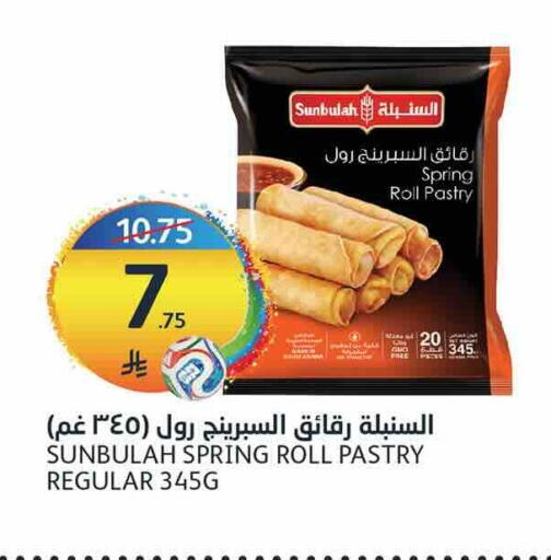 available at أسواق الجزيرة in مملكة العربية السعودية, السعودية, سعودية - الرياض
