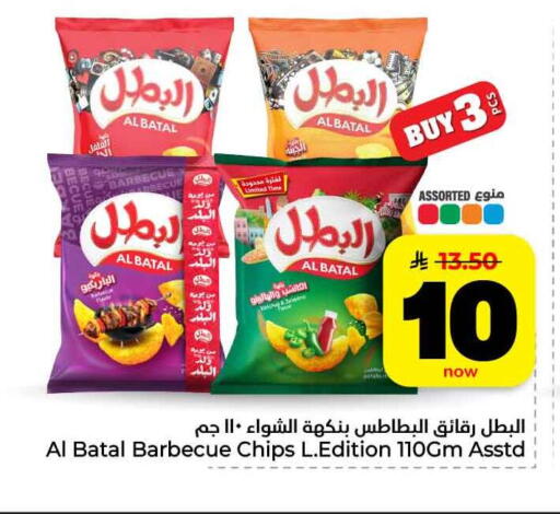 available at Hyper Al Wafa in KSA, Saudi Arabia, Saudi - Jeddah