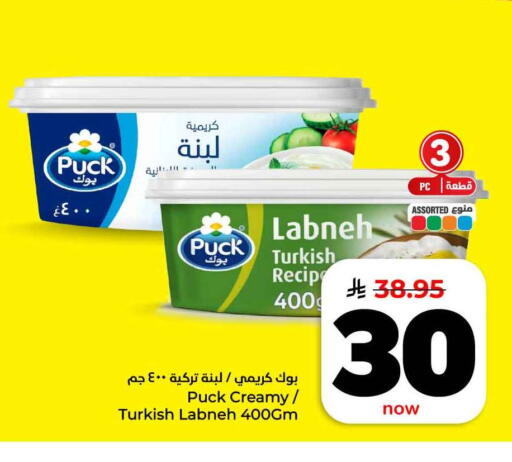 available at هايبر الوفاء in مملكة العربية السعودية, السعودية, سعودية - مكة المكرمة