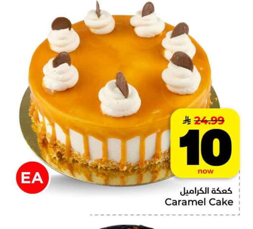 available at هايبر الوفاء in مملكة العربية السعودية, السعودية, سعودية - الرياض