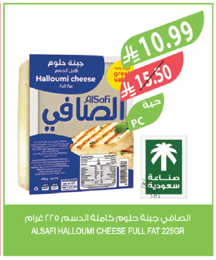 available at المزرعة in مملكة العربية السعودية, السعودية, سعودية - المنطقة الشرقية