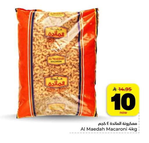 available at Hyper Al Wafa in KSA, Saudi Arabia, Saudi - Al-Kharj