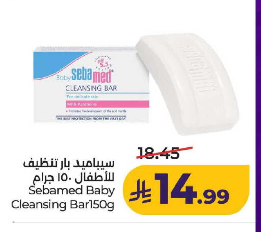 available at لولو هايبرماركت in مملكة العربية السعودية, السعودية, سعودية - عنيزة