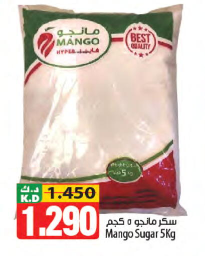 Mango available at Mango Hypermarket  in Kuwait - Kuwait City